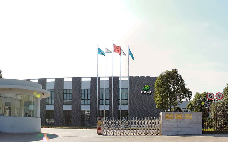 人生就是博·(中国) - 官方网站