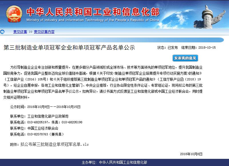 人生就是博·(中国) - 官方网站