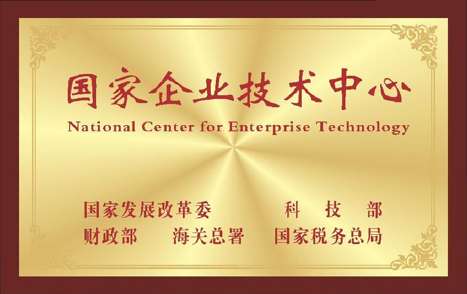 人生就是博·(中国) - 官方网站