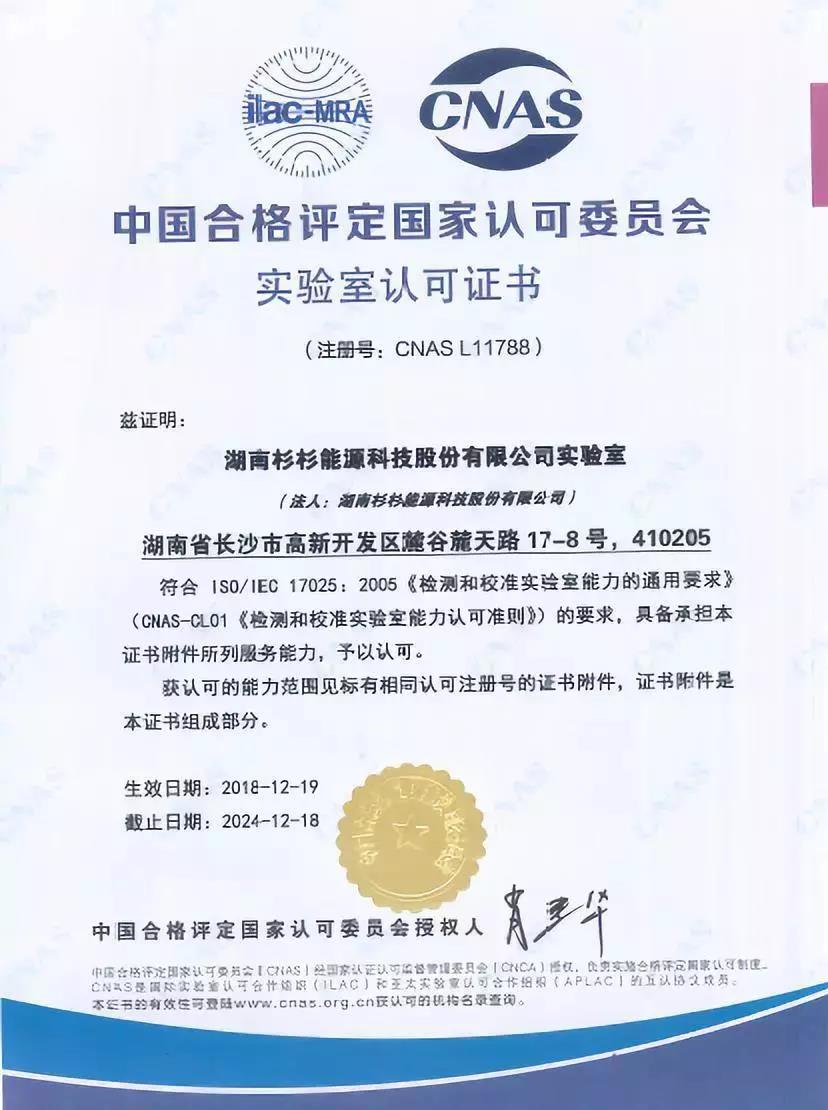 人生就是博·(中国) - 官方网站