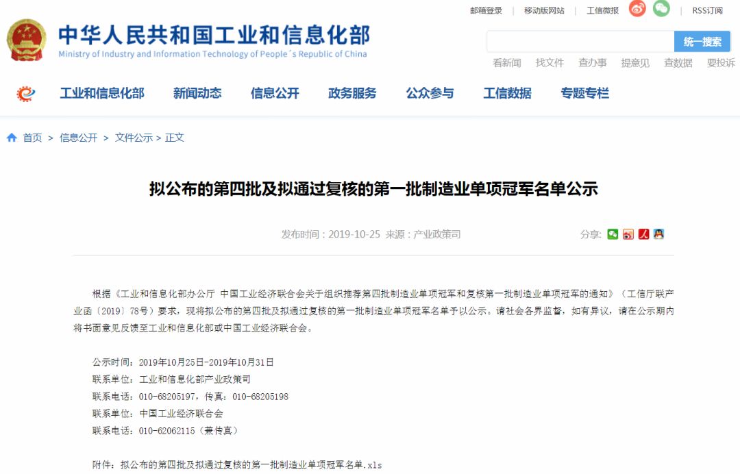 人生就是博·(中国) - 官方网站