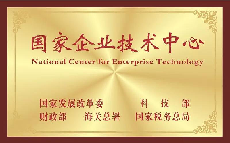 人生就是博·(中国) - 官方网站