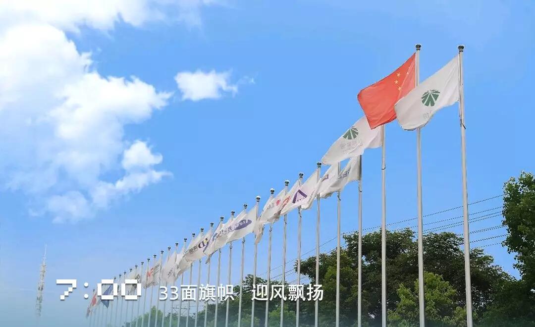 人生就是博·(中国) - 官方网站