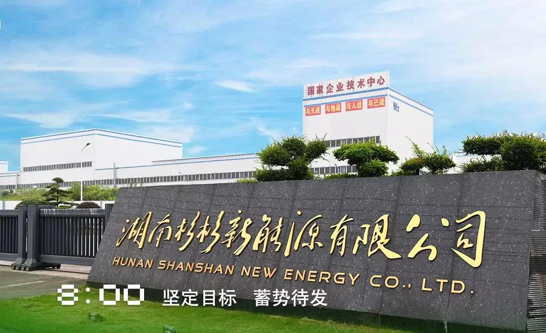 人生就是博·(中国) - 官方网站