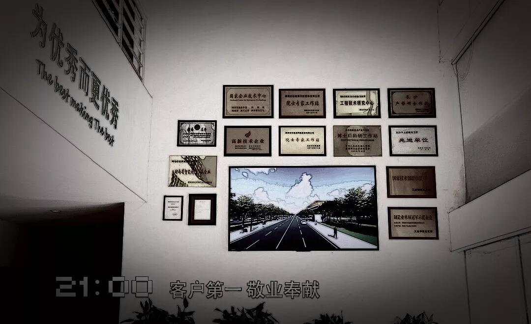 人生就是博·(中国) - 官方网站