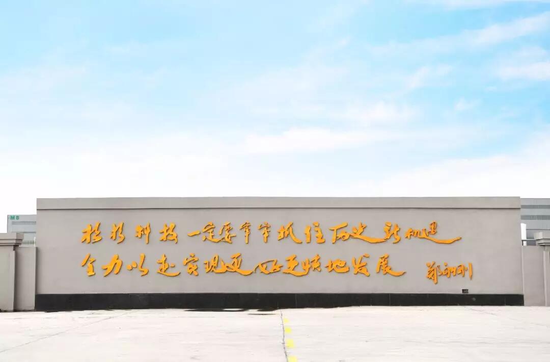 人生就是博·(中国) - 官方网站