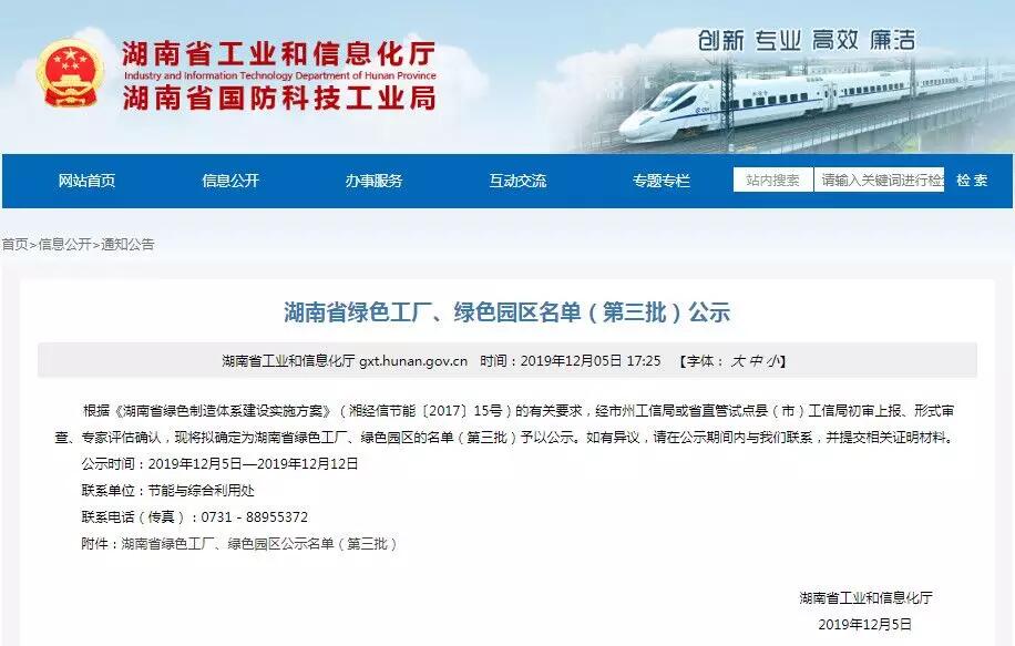 人生就是博·(中国) - 官方网站