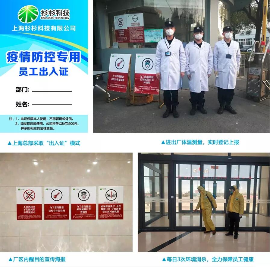 人生就是博·(中国) - 官方网站