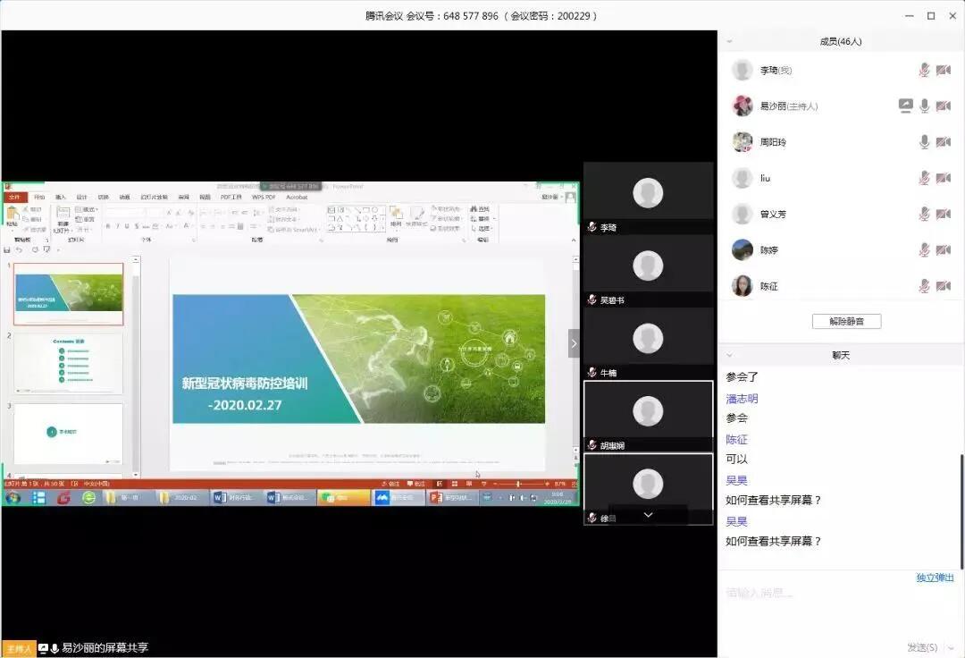 人生就是博·(中国) - 官方网站