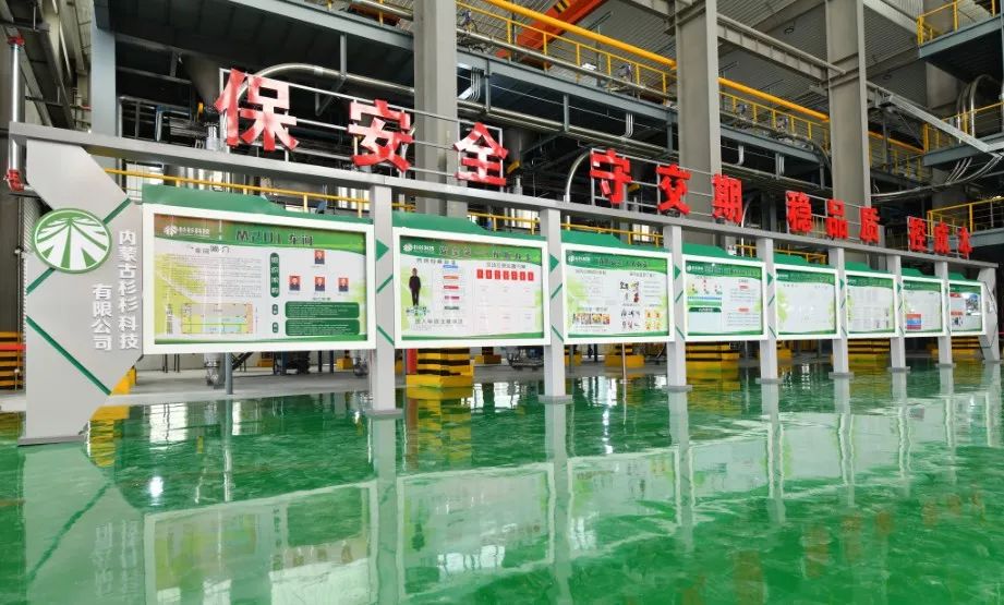 人生就是博·(中国) - 官方网站