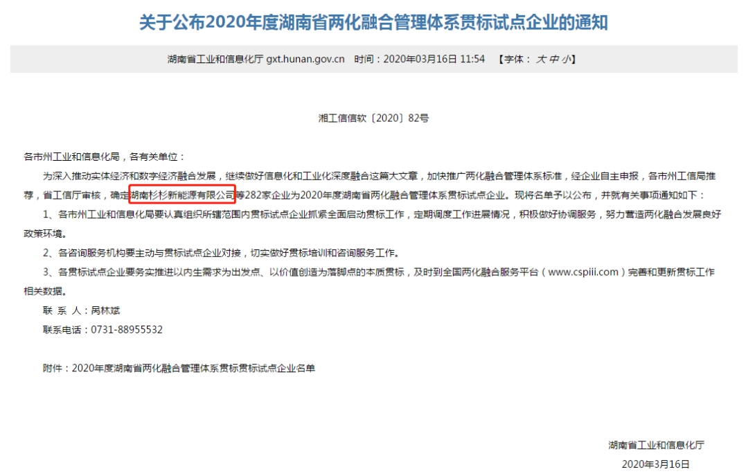 人生就是博·(中国) - 官方网站