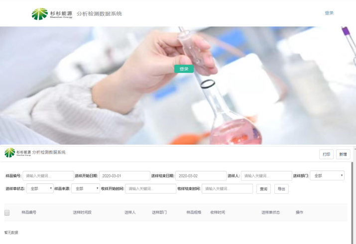 人生就是博·(中国) - 官方网站