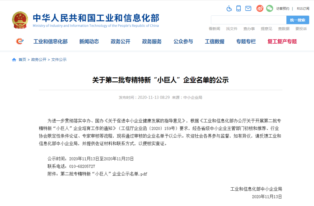 人生就是博·(中国) - 官方网站