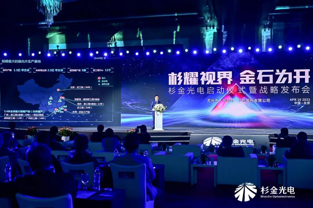 人生就是博·(中国) - 官方网站