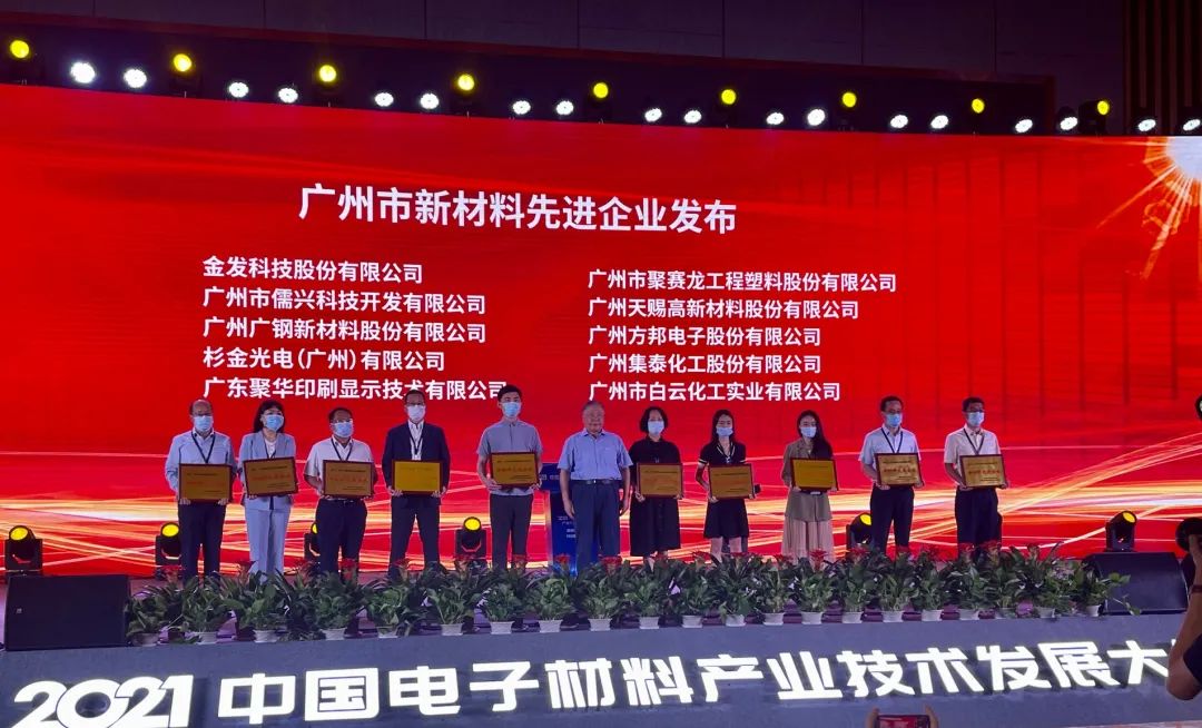 人生就是博·(中国) - 官方网站