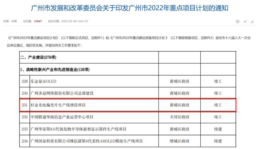 人生就是博·(中国) - 官方网站