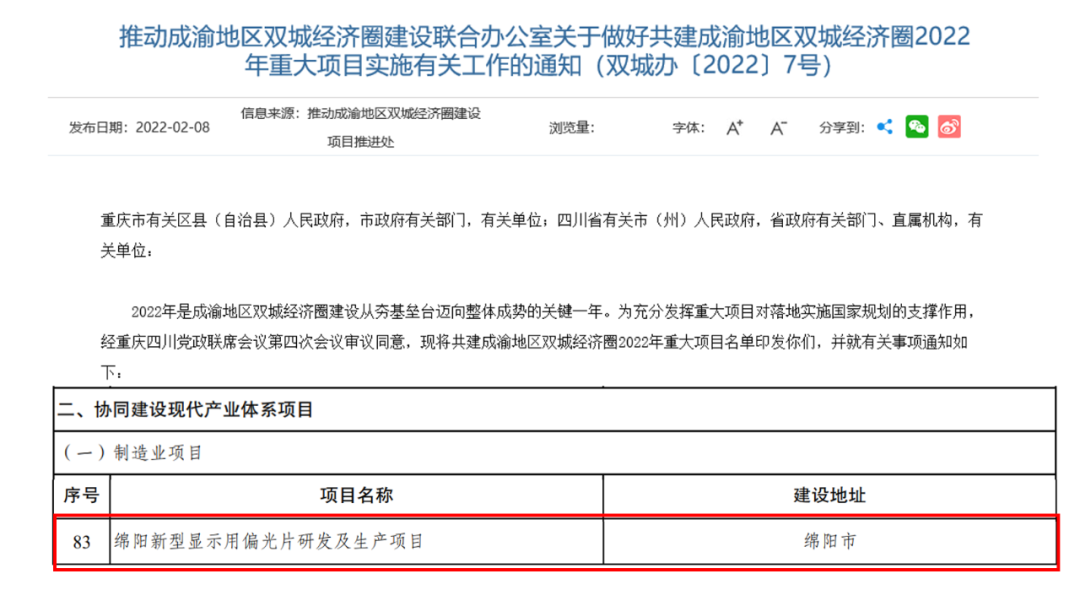 人生就是博·(中国) - 官方网站